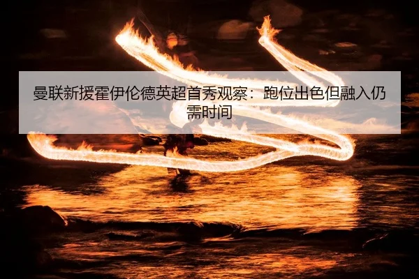 man-lian-xin-yuan-huo-yi-lun-de-ying-chao-shou-xiu-guan-cha-pao-wei-chu-se-dan-rong-ru-reng-xu-shi-jian-1-153.jpg